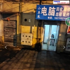 #合肥#,#扫街#,#路边店# 2] 合肥 瑶海区门店 瑶海区长江东大街这条道 天黑了过后 很多小姐姐开门营业 这个小姐姐长的还可以 腿比较长 200带口