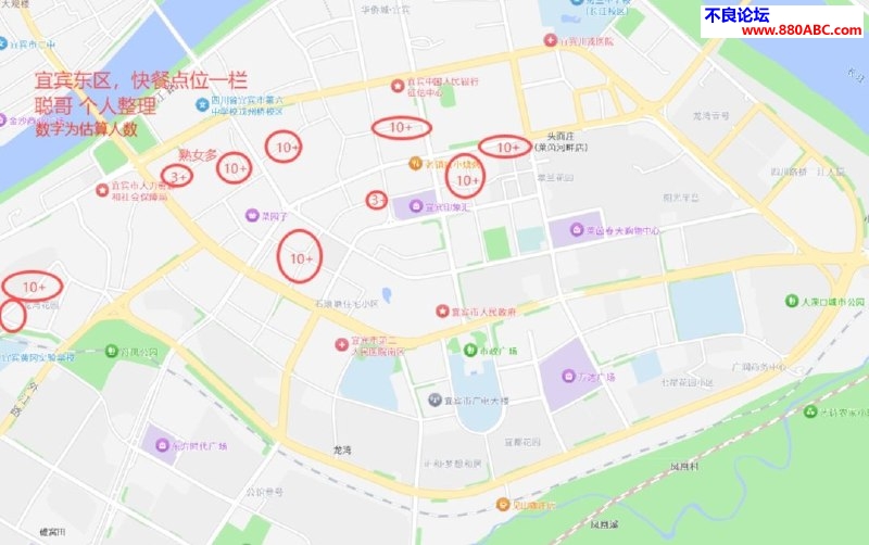 #宜宾#,#扫街#,#站街# 晚上人很多